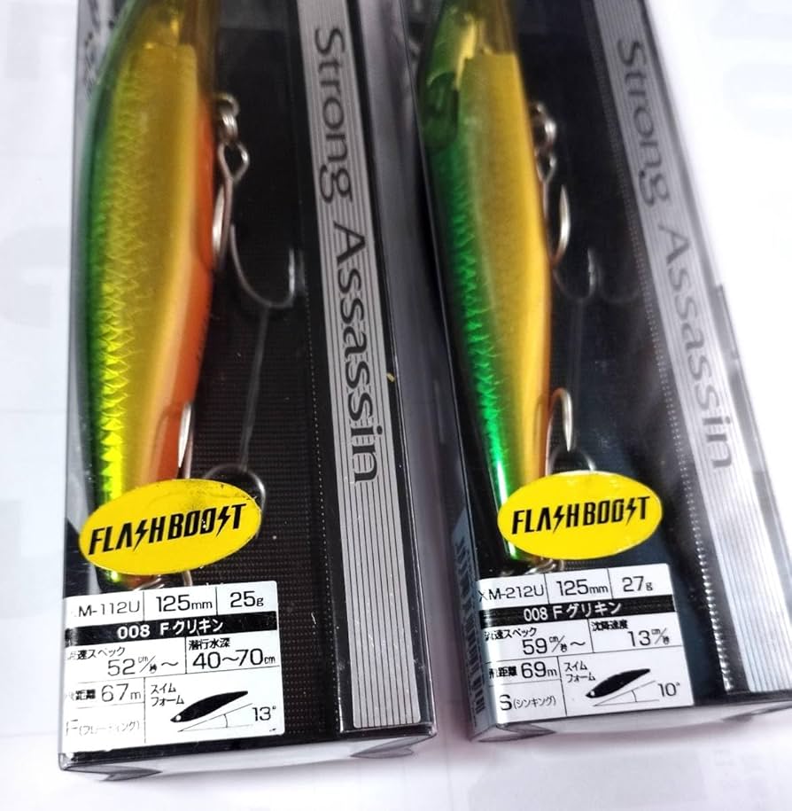 SHIMANO - ストロングアサシンフラッシュブースト一軍ルアーセット！青物シーバスヒラメソルト 71YpuBpjVvL._UF894,1000_QL80_.jpg